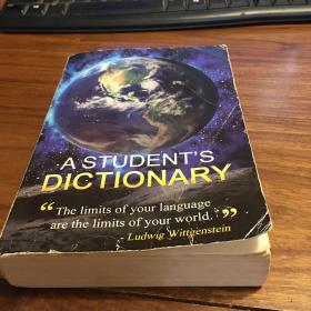 A student’s dictionary 22nd edition 2014