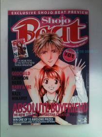Shojo Beat (Magazine) 漫画杂志