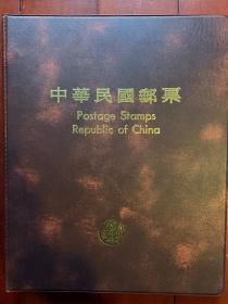 1996年度，台湾地区邮票年册