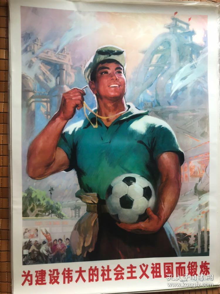 00尺寸:106 × 78 cm年代:1975-07制作者:宋惠民