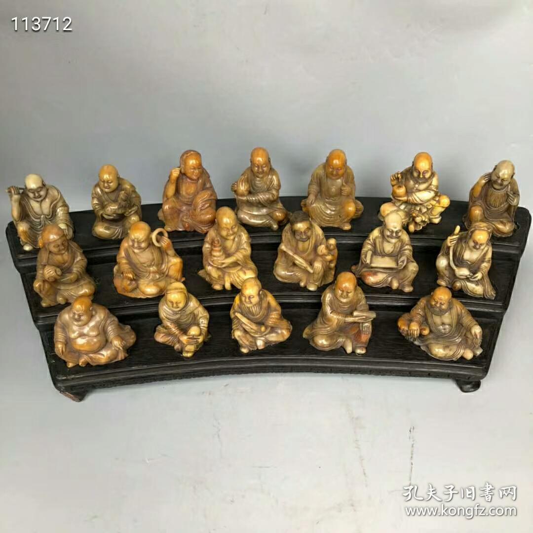 典藏珍品寿山田黄冻石十八罗汉摆件一套形态各异栩栩如生背后镌有"