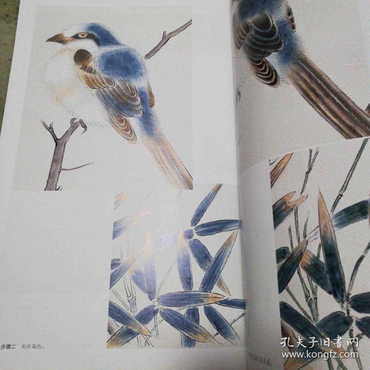 中国画技法工笔花鸟小品画法