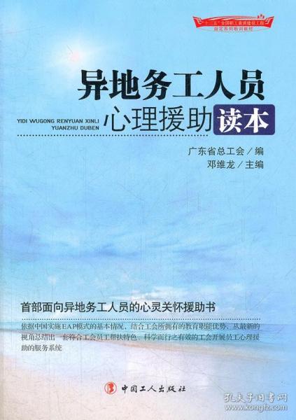 广东省总人口多少人_广东省的面积多少