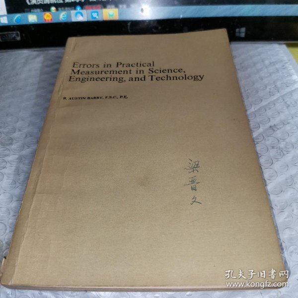 偏差英语 02095a6e129518e8c9_n.jpg