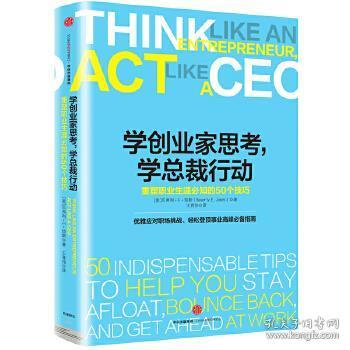 老总创业教程_创业地产老总赵明照片