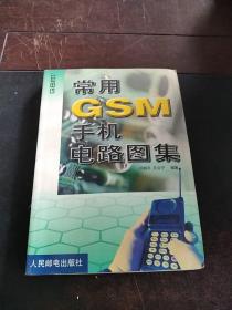 常用GSM手机电路图集