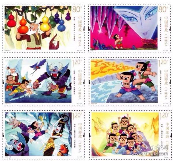 葫芦娃动画片第一集大全 0209ee3732f16cc556_n.jpg