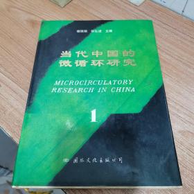 修瑞娟_图书标签_孔夫子旧书网