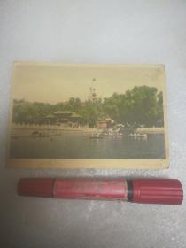 北京的北海公园，军邮明信片，中国人民赴朝慰问团赠