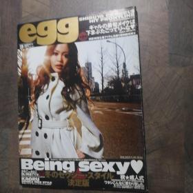 日文原版杂志egg2008年3月