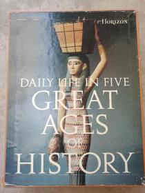 Daily life in five great ages of history]  Daily life in the Renaissance Italy ;Daily Life in Ancient Rome ;Daily Life in the Middle Ages ; Daily Life in Ancient Egypt; Daily Life in Victorian England