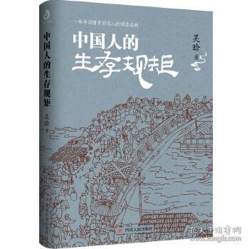 人口增长规矩_无规矩不成方圆