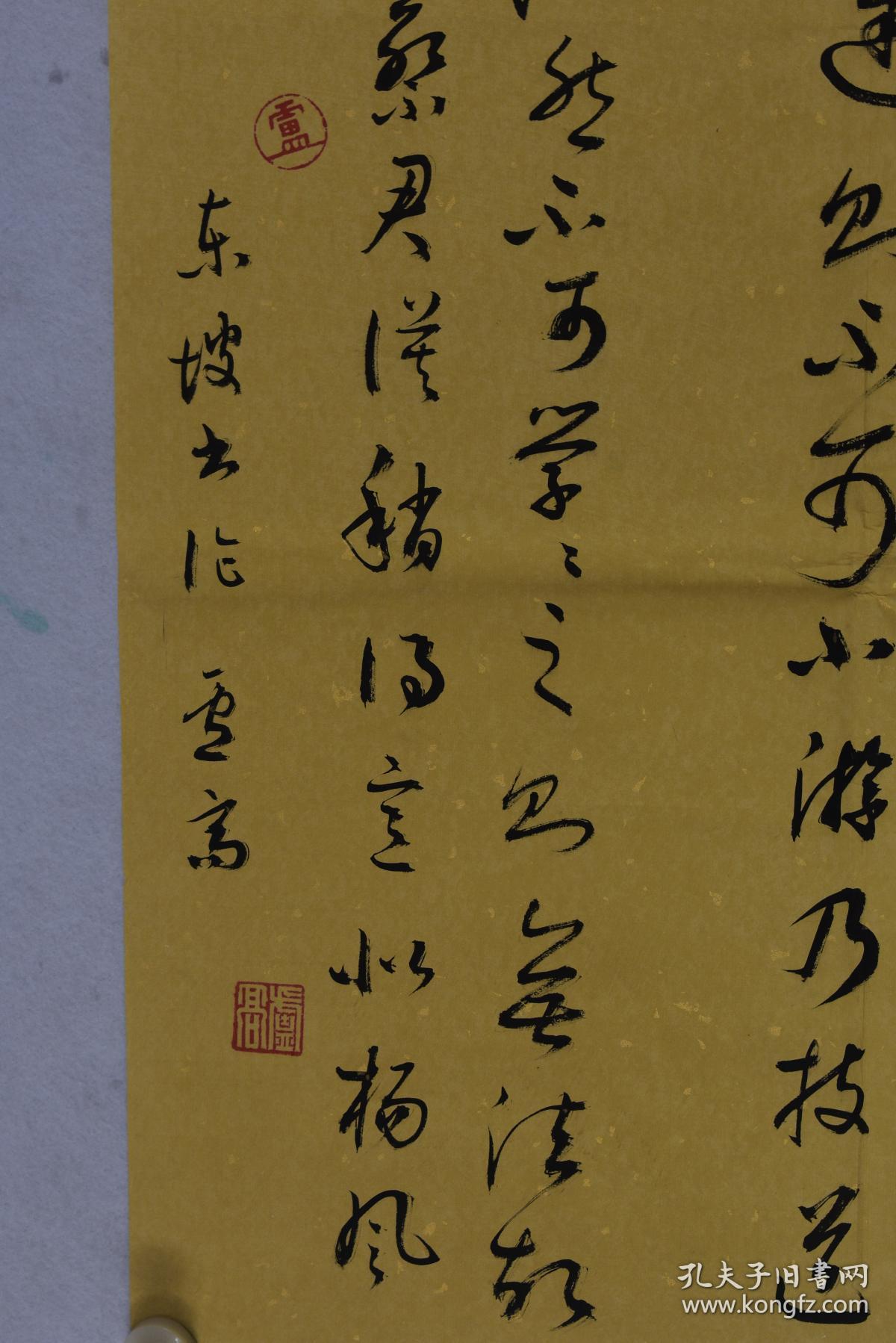 中国书法家协会会员,中国民盟盟员,江苏省书法家协会会员,盐城市书画