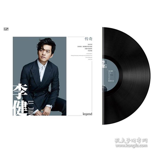 风吹麦浪 似水流年 作者:李健 出版社:深圳音像公司 出版时间:2020