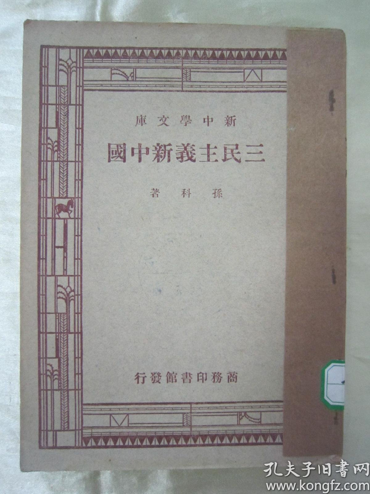中国建国后每一年经济gdp_建国后gdp增长图(3)