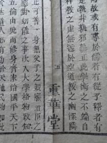 姚氏族谱，湖北湖南的宗谱，家谱字辈：再正通光昌盛秀，华复绍祖本元茂；敦伦瑞应祥，国朝隆显见，英哲定联芳。来凤县大河镇杉木村。恩施州咸丰县字派：良宗千世文再正通光昌胜秀华复绍祖本源茂敦伦瑞应长彤廷隆选建英哲定联芳。新晃：再正通光昌胜秀。新派：绍祖本源茂，敦伦瑞应长，彤廷隆选建，英哲定联芳。麻阳派语：思维世志子，天永必通淮，正大贤文启，荣华复照忠。续派：绍祖炳元茂，敦伦岁应昌，国朝隆上选，英秀定联方