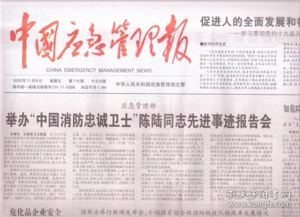 人口普查先进事迹_人口普查员先进个人事迹材料(2)