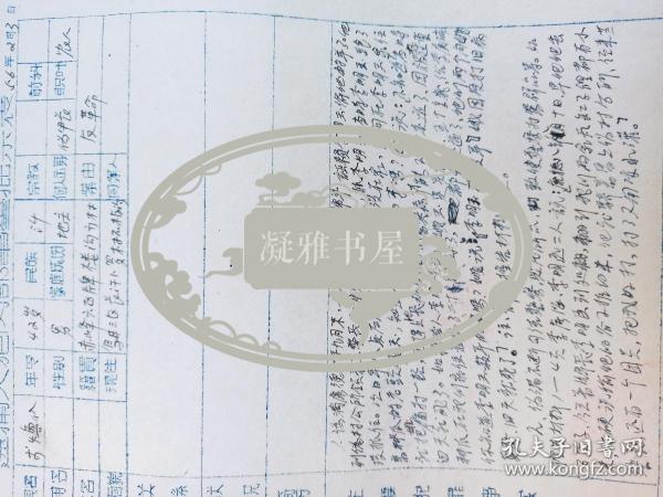 乌丹GDP_中国gdp增长图