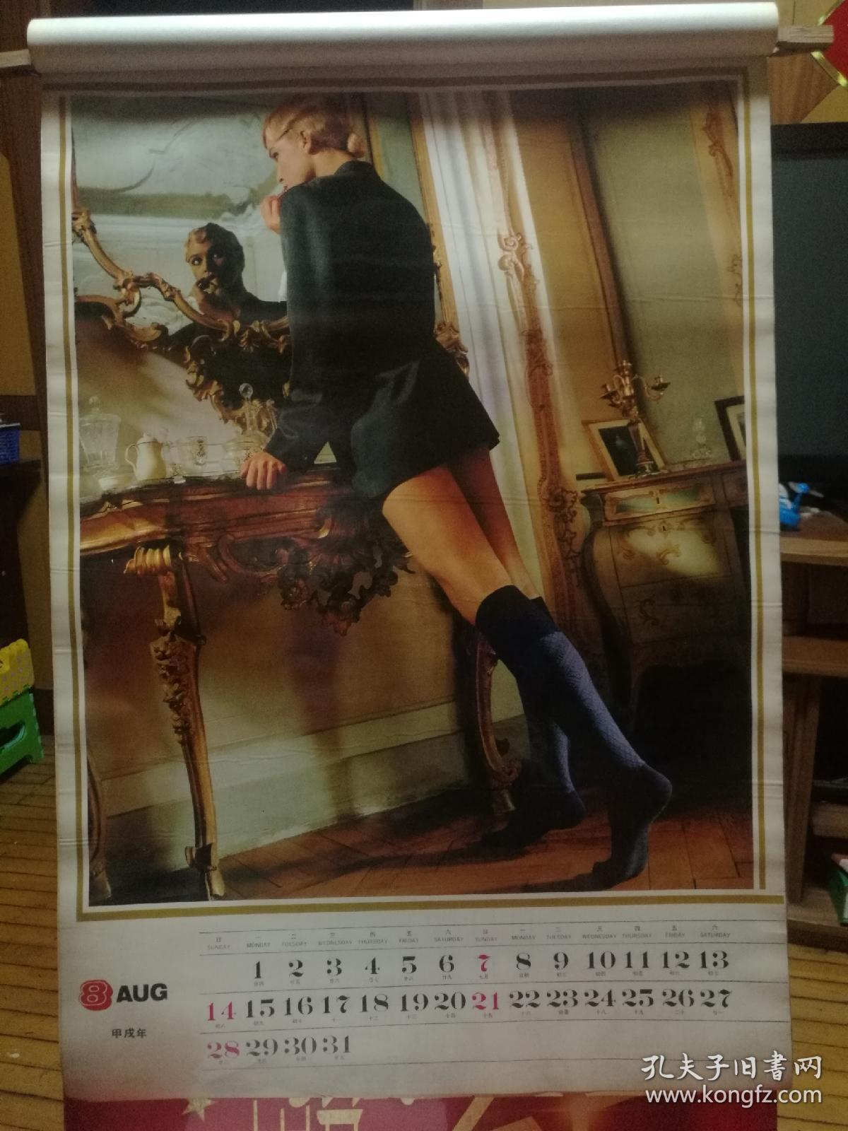 美女挂历编号11412月全衬纸不缺实物如图年代物品售出不退
