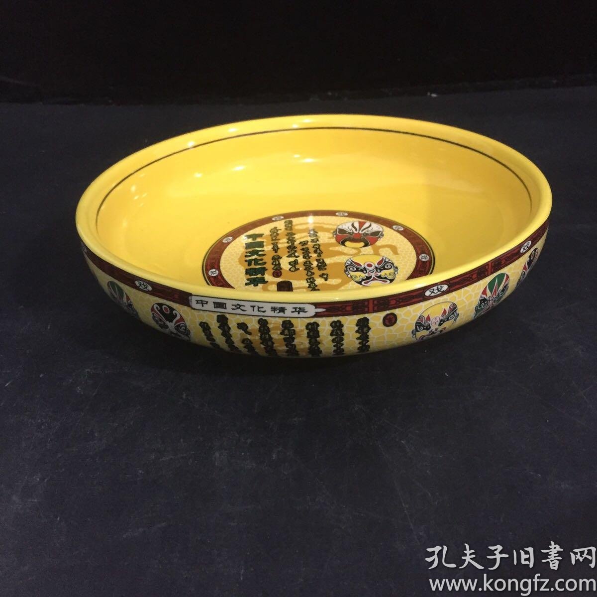 雅之源制京剧脸谱瓷盘【详见照片 品相自鉴】