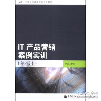 内衣营销培训手册_社群营销实战手册