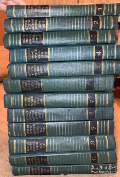 (俄文原版)第二次世界大战 Историявтороймирово