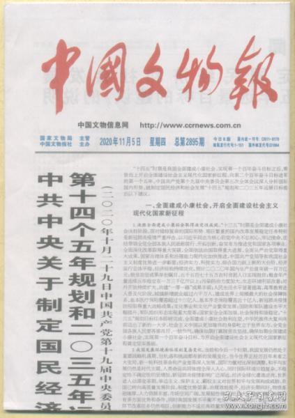 云南2035年gdp目标_2018年郑州GDP有望破万亿 GDP目标增速8.5(3)