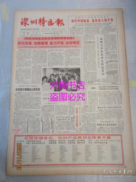 八十年代日本经济总量_八十年代日本三菱卡车(2)