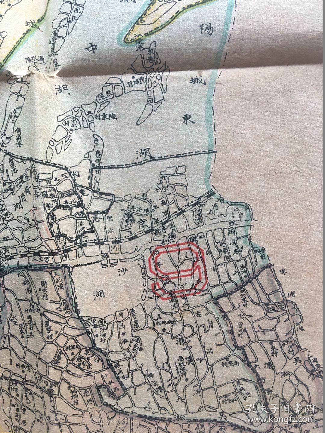 档案馆级别 中华民国二十四年吴县县政府绘制 全彩地图——吴县全图