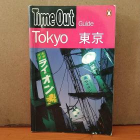 Time Out Tokyo （Time Out Guides） by Editors of Time Out （ 2001）