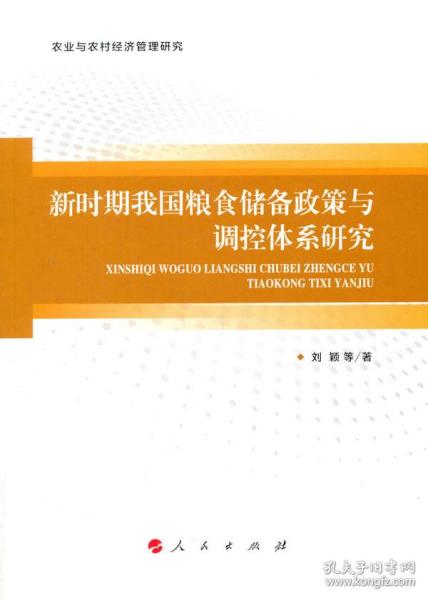 产业政策就是调控经济运行总量性的