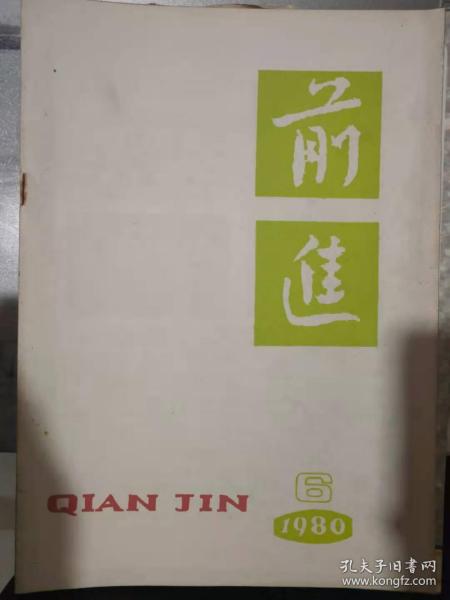 人口问题为什么导致交通问题_人口过多导致住房问题