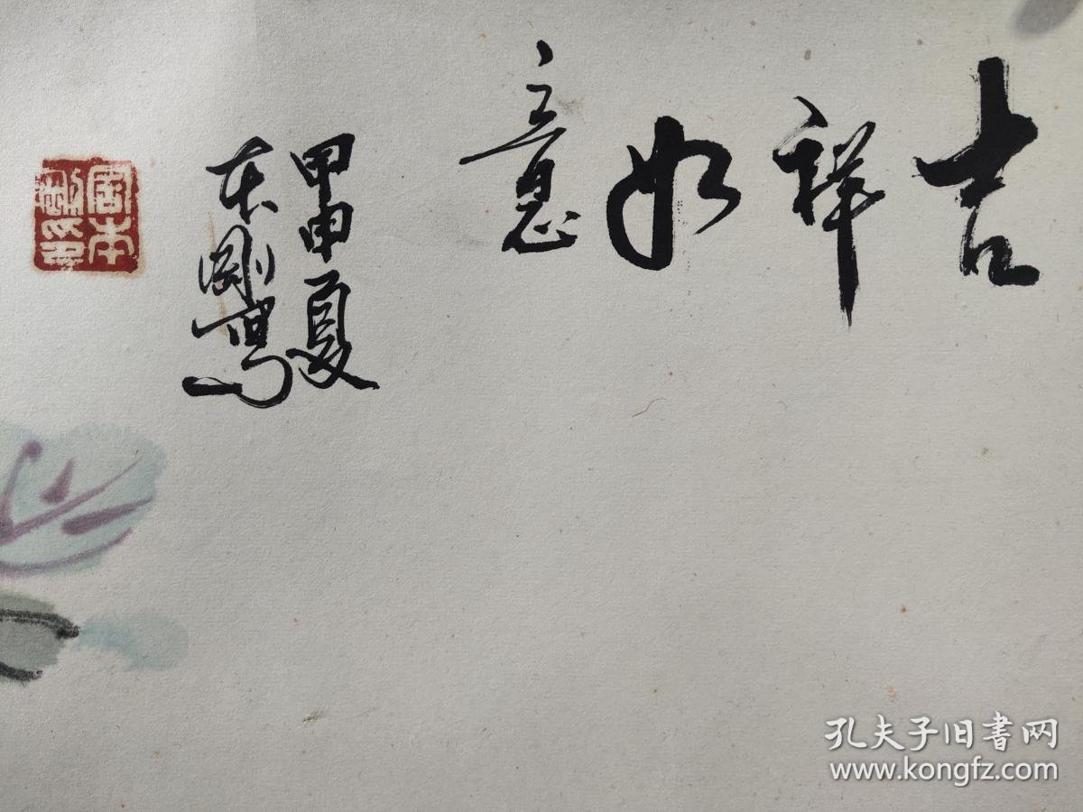 国青研修学院