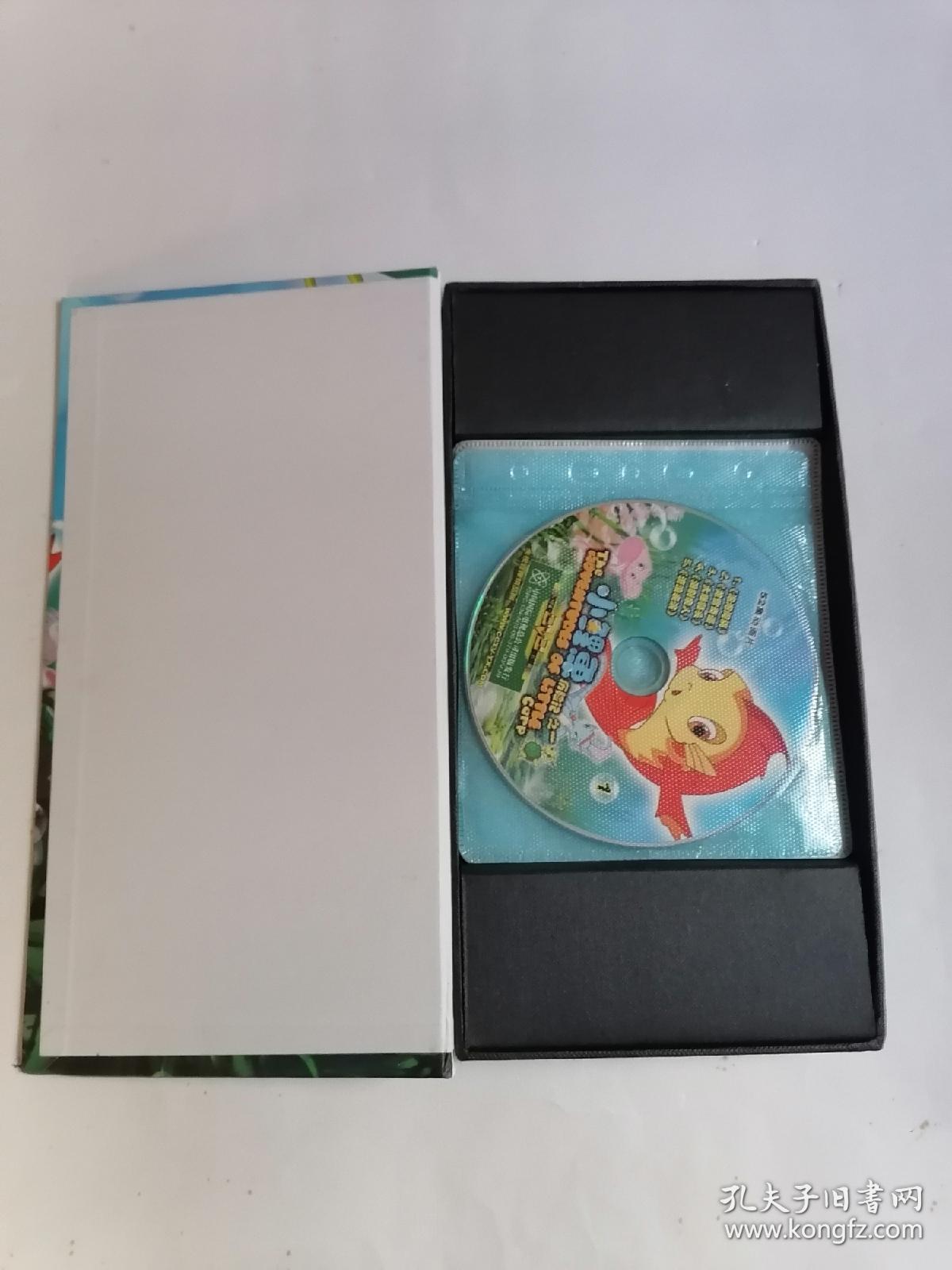 cctv52集动画片:小鲤鱼历险记之一(dvd五碟装)【只接受快递方式发货】
