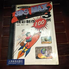 甘永平_图书标签_孔夫子旧书网