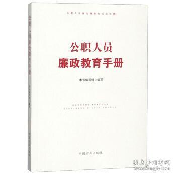 廉姓人口_河北资讯 新浪地方站