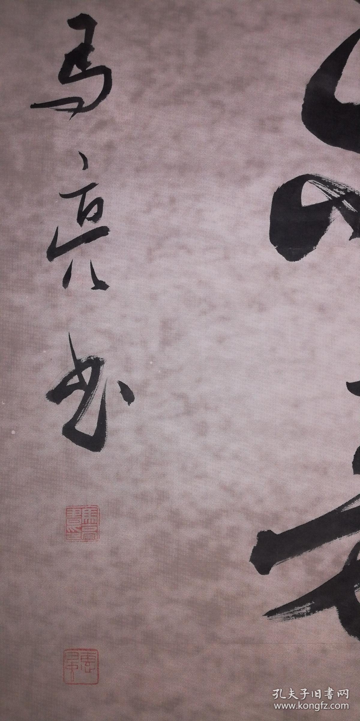 手书真迹书法:中书协会员,山东马亮行书六尺对联