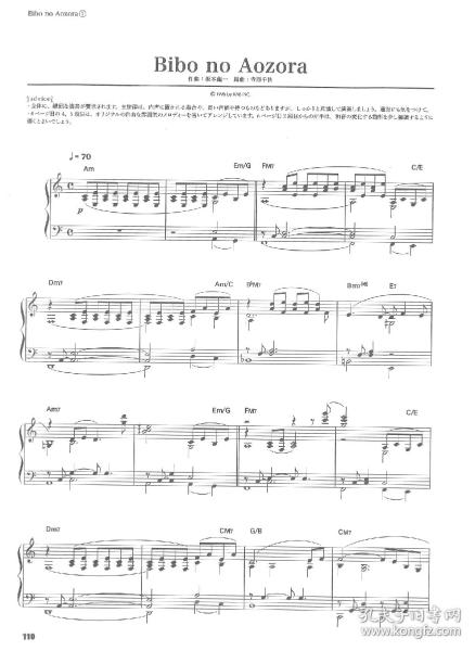 曲谱日文_钢琴简单曲谱(2)