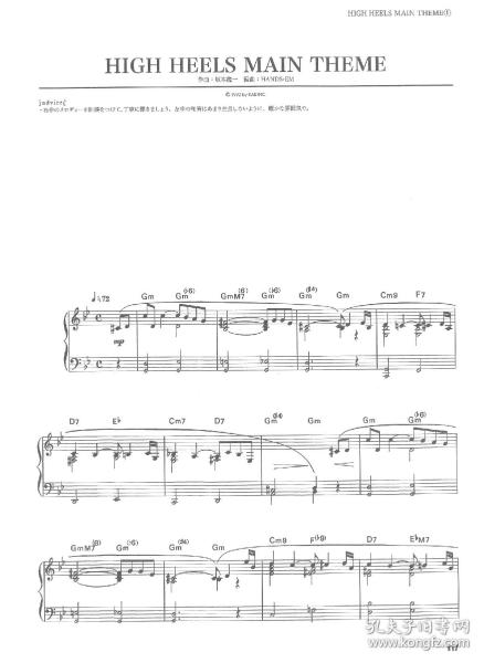 曲谱日文_钢琴简单曲谱(3)