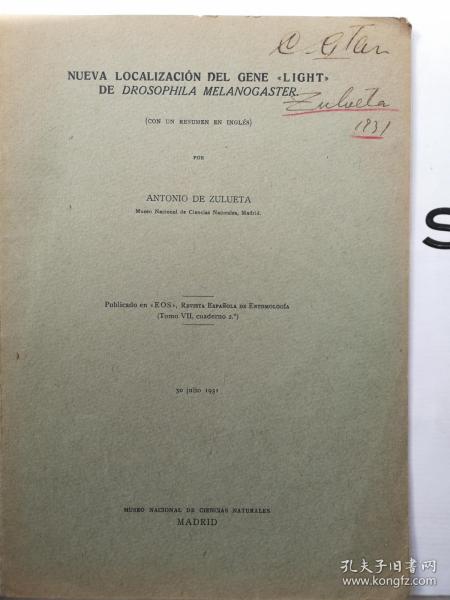 2ff67f5af96e355d_n.jpg