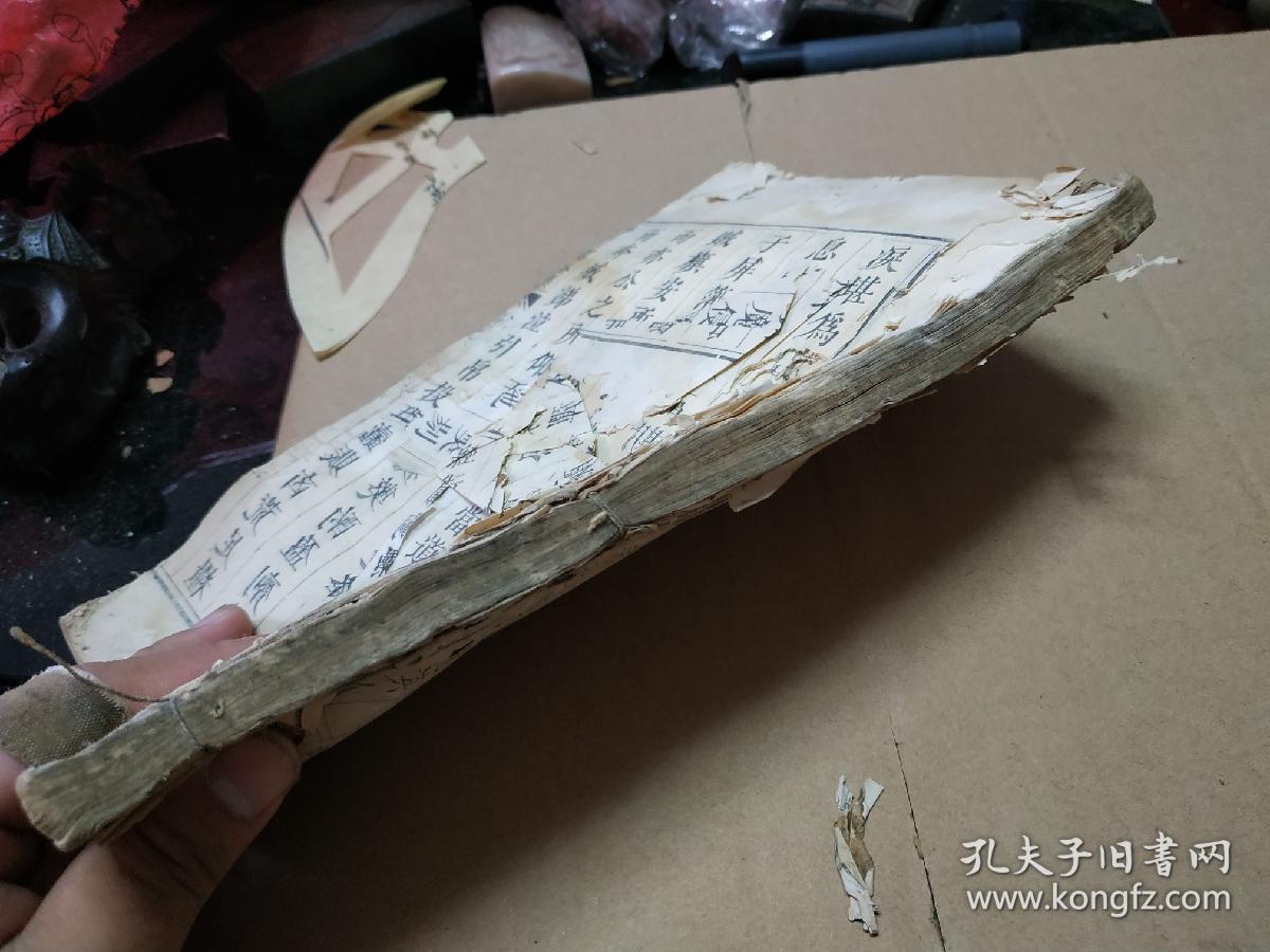 江西吉安吉水海内孤本文献 文水总宪 李忠肃先生集 卷首 明 李邦华撰清乾隆七年徐大坤刻本 墓志 挽联 绘像 陈弘谋序 大开本 刊刻精良 墨色楚楚 前后数页破损 孔夫子旧书网
