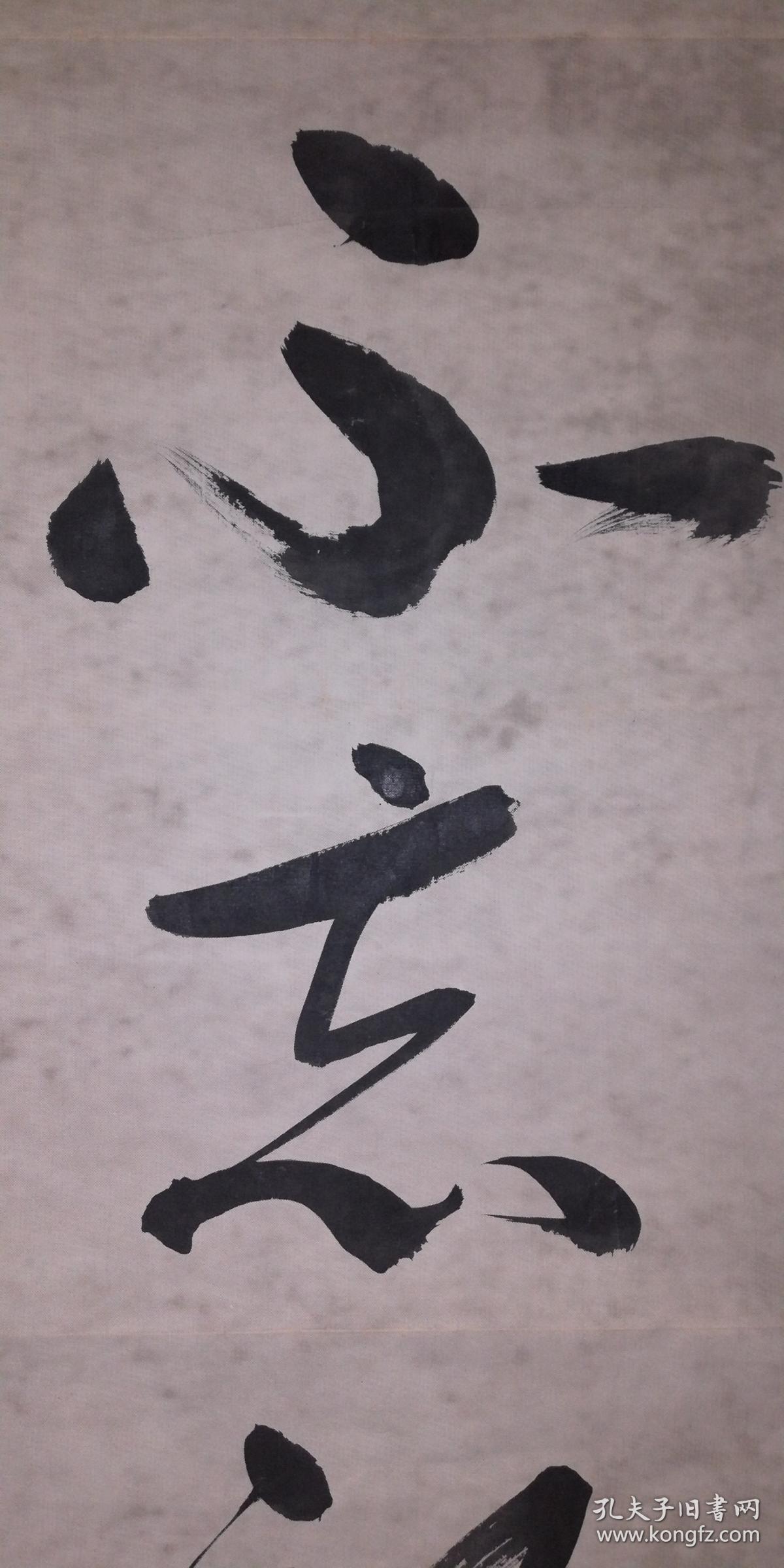 手书真迹书法:中书协会员,山东马亮行书六尺对联