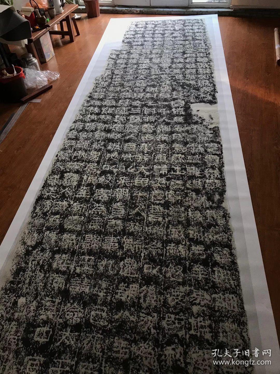 好太王碑好大王碑民国拓本拓片尺寸