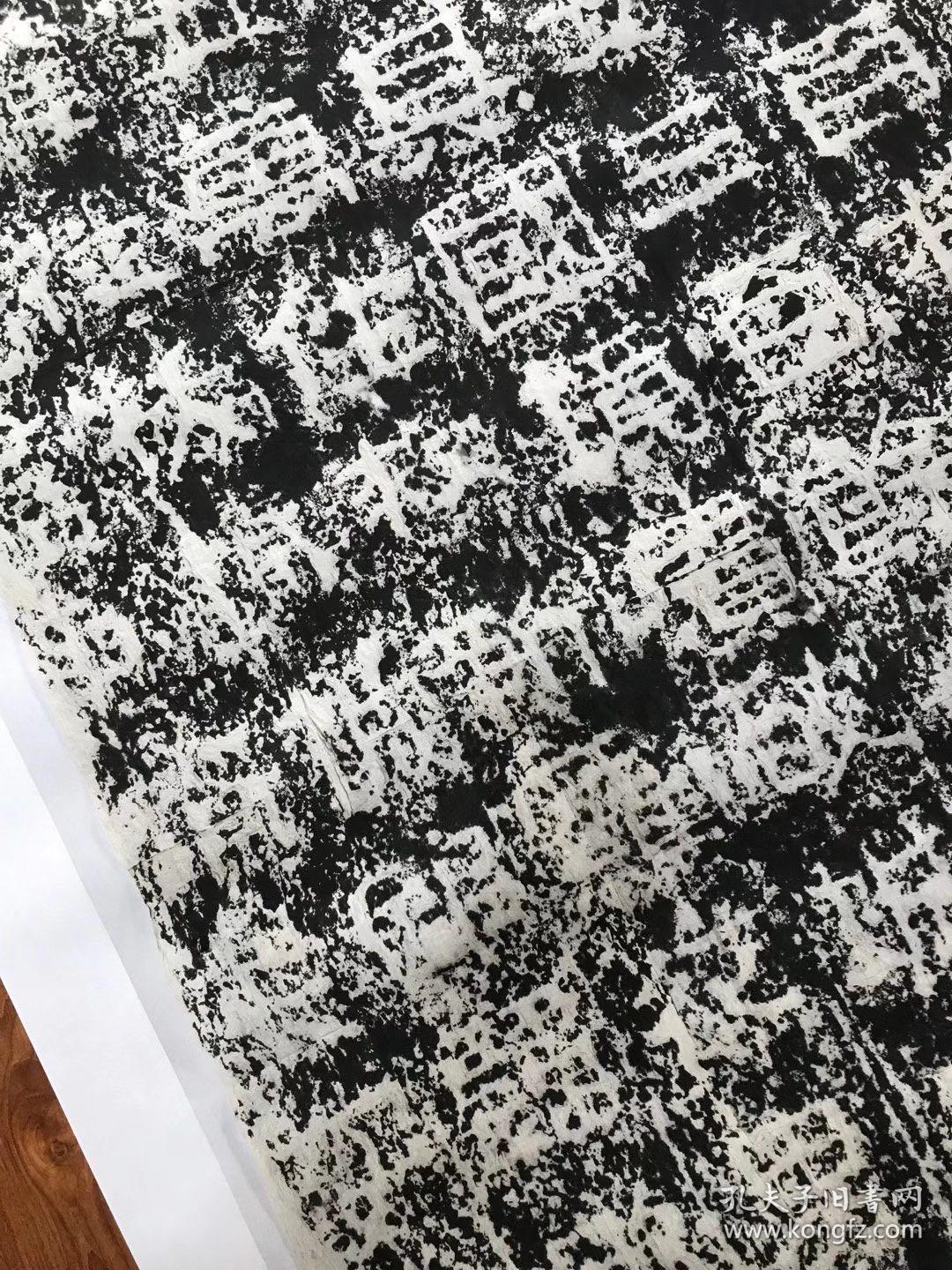 好太王碑好大王碑民国拓本拓片尺寸