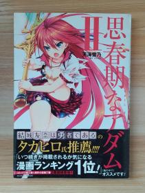 童书 日文书 古旧书籍及收藏品交易 孔夫子旧书网