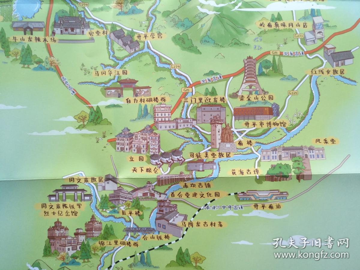 开平市全域旅游手绘地图42乘70cm开平市全域旅游手绘地图江门开平地图
