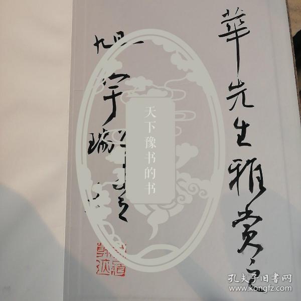 阳什么白什么成语_成语故事图片(3)