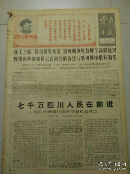 七千万人口是哪个省_胃在哪个位置图