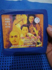 臥虎藏龍2VCD