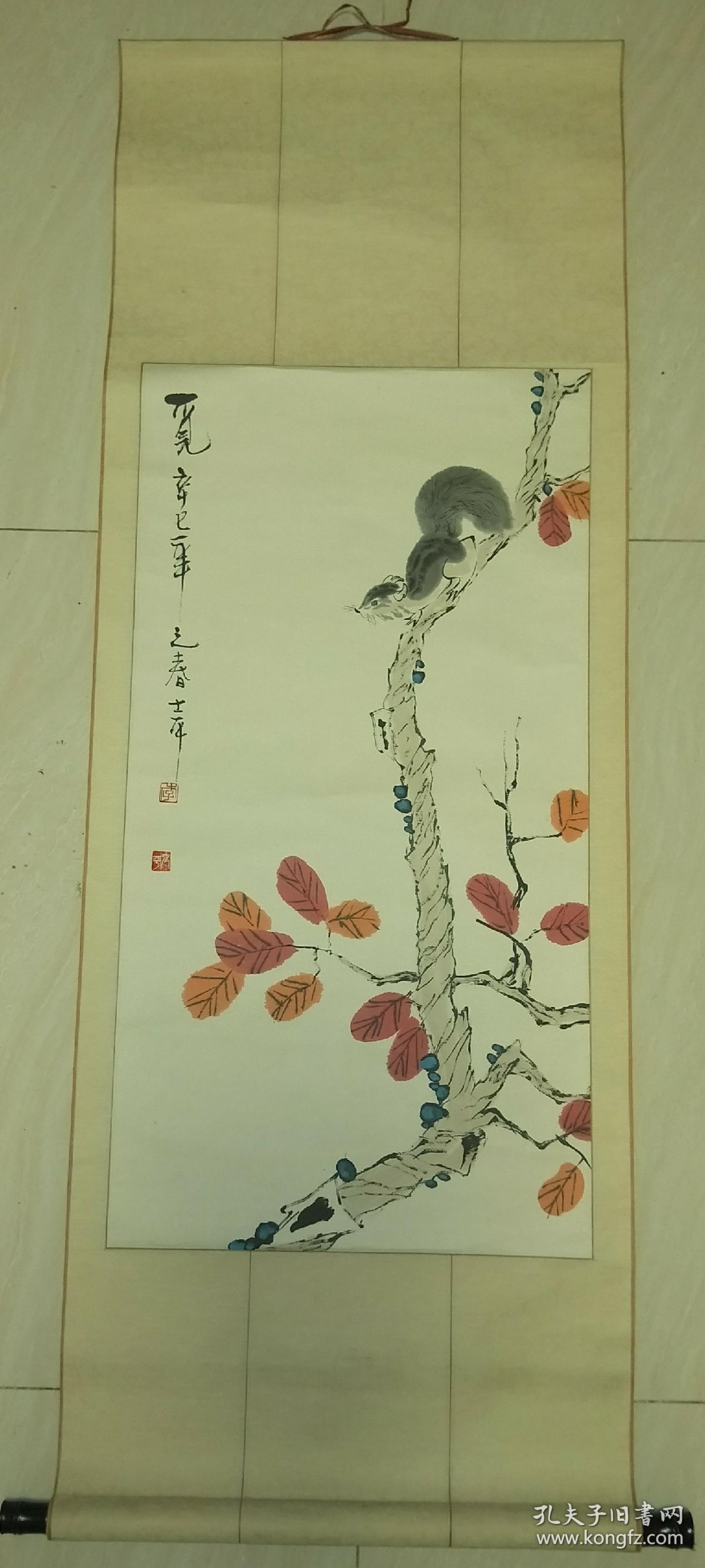 李士平 :著名画家84x44厘米已装裱立轴400元保真